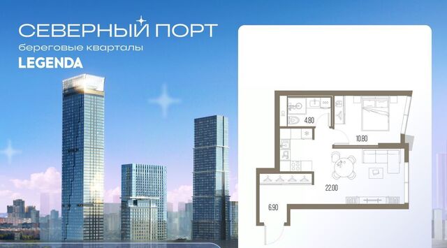 метро Речной вокзал ЖК «Северный Парк» Левобережный район; муниципальный округ Левобережный фото
