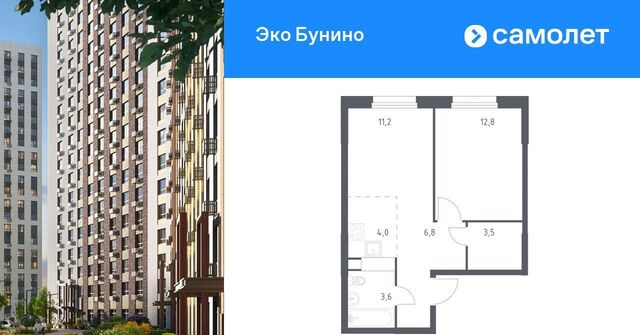 метро Бунинская аллея Эко Бунино жилой комплекс, 15 фото