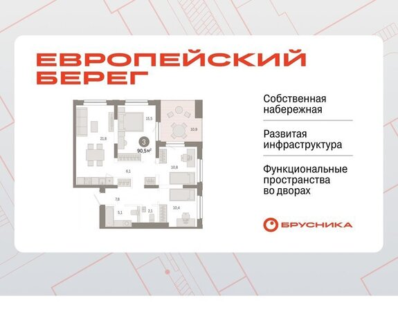 р-н Октябрьский Речной вокзал микрорайон Европейский Берег фото