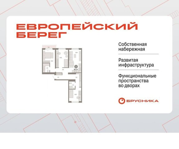квартира Речной вокзал с 49 фото
