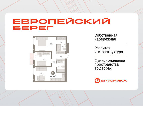 квартира р-н Октябрьский Речной вокзал микрорайон Европейский Берег фото