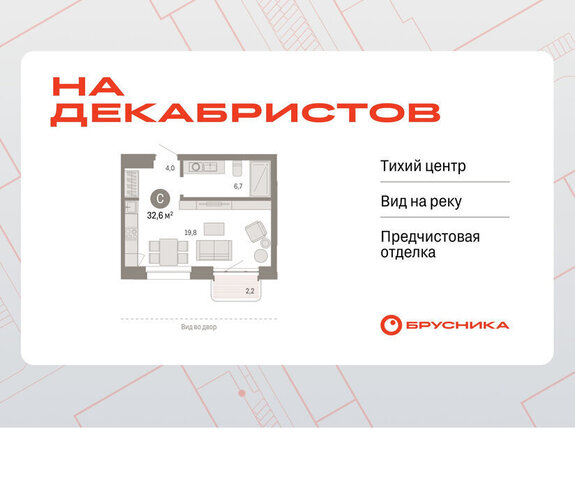 квартира Речной вокзал ул Зыряновская 53с фото