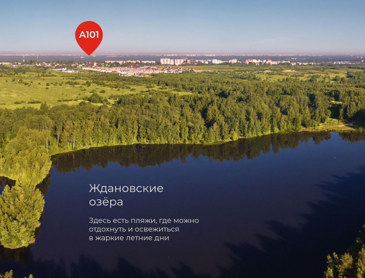 квартира р-н Всеволожский г Всеволожск ш Колтушское 3 корп. 3 фото 23