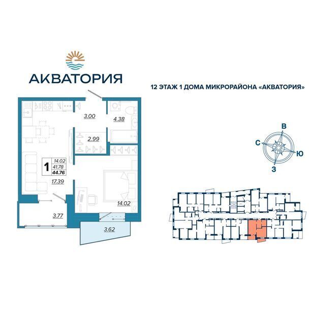 квартира г Брянск рп Радица-Крыловка Бежицкий район ул Бурова 9 фото 1