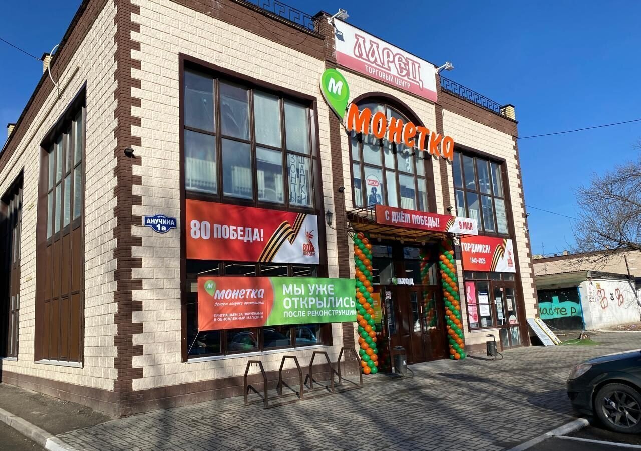 свободного назначения г Березовский ул Анучина 1а пер Березовский фото 1