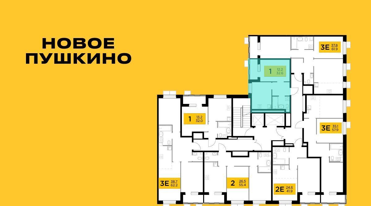 квартира г Пушкино ЖК Новое Пушкино к 20, Медведково фото 2