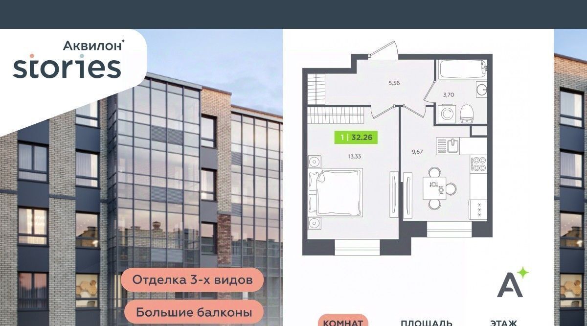 квартира г Кудрово Северное Кудрово ул Солнечная 4 Ладожская, Заневское городское поселение фото 1