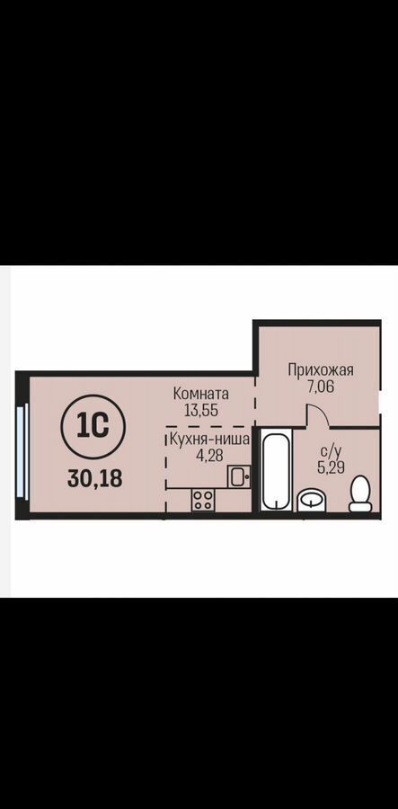 квартира г Барнаул рп Южный тракт Южный 15к/1 р-н Центральный Южный фото 1