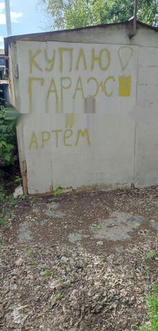 гараж р-н Железнодорожный ул Куйбышева 7а фото