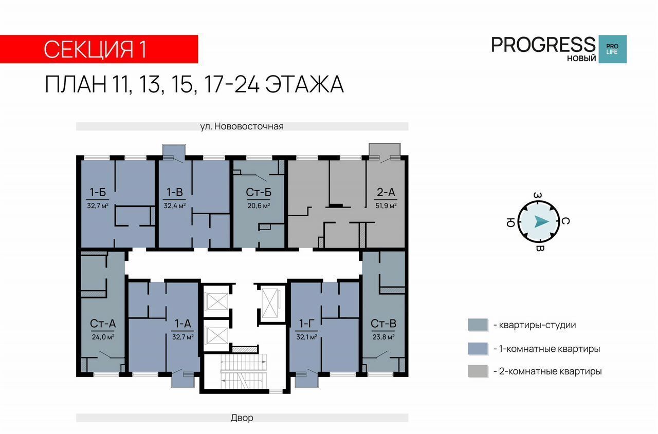 квартира г Астрахань р-н Кировский ул Нововосточная жилой дом фото 20