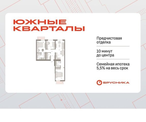 ЖК Южные Кварталы фото