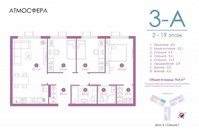 р-н Кировский ул Бехтерева 4 фото