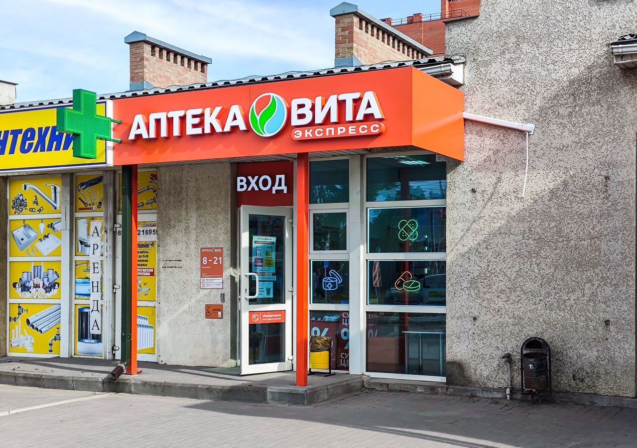 торговое помещение г Таганрог Западный ул Чехова 351г фото 2