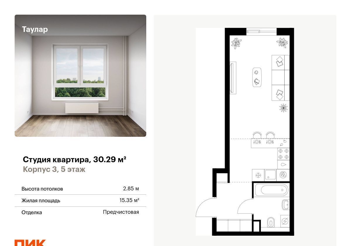 квартира г Казань Суконная слобода ул Хади Такташа корп. 3 фото 1