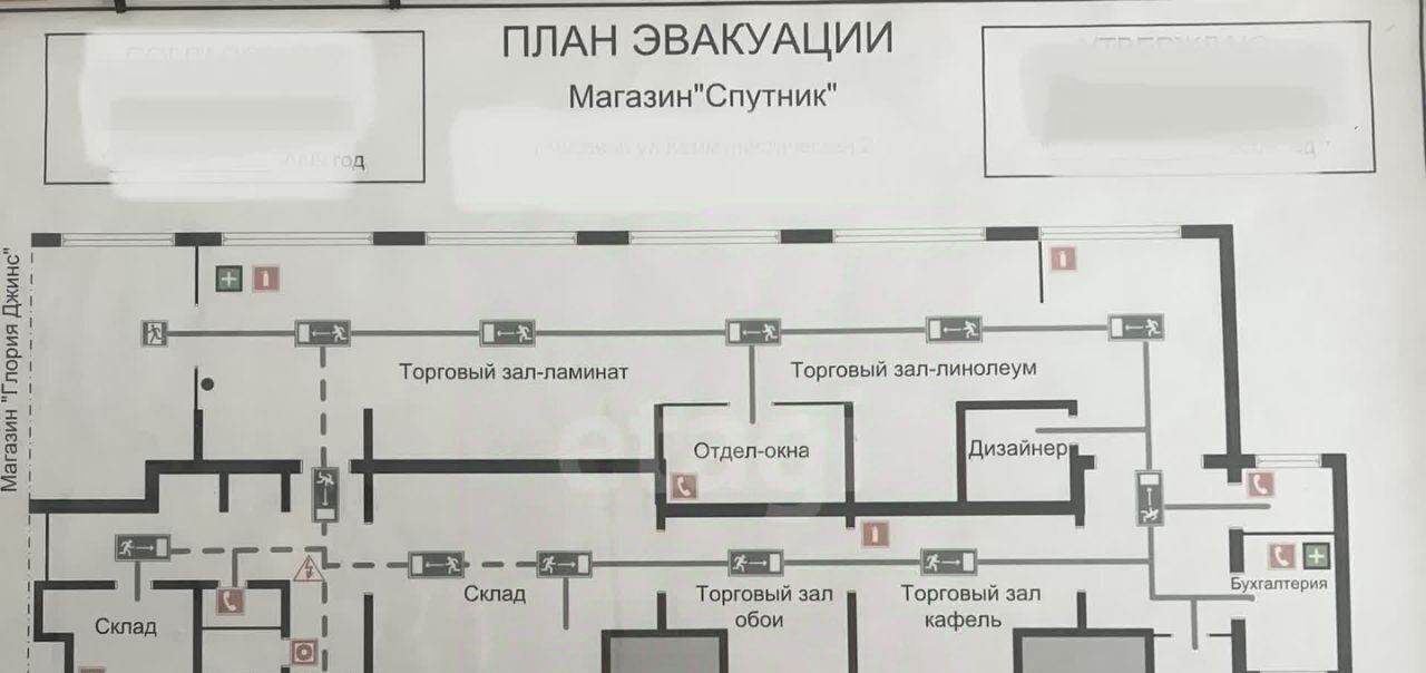 торговое помещение г Чусовой ул Коммунистическая 2 фото 10
