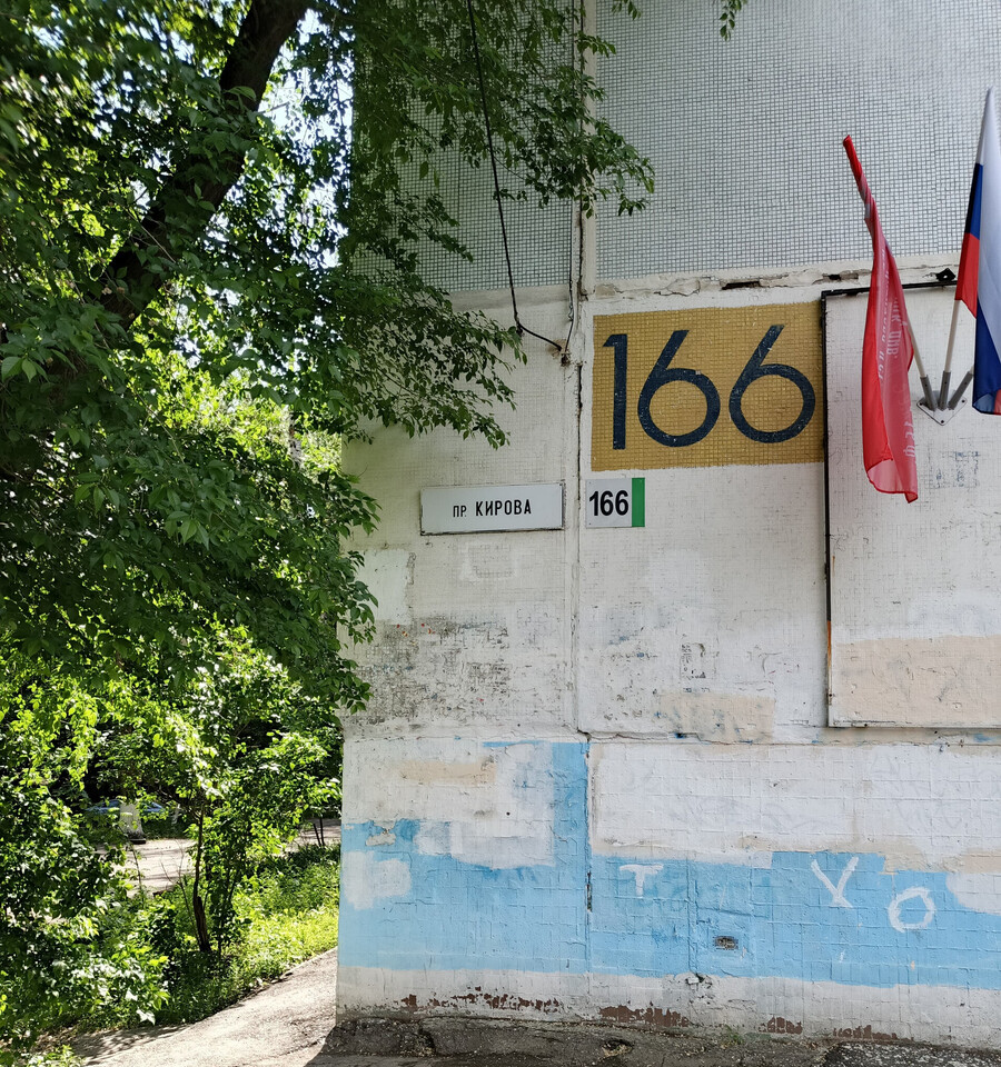 квартира г Самара р-н Промышленный пр-кт Кирова 166 8-й м-н фото 21