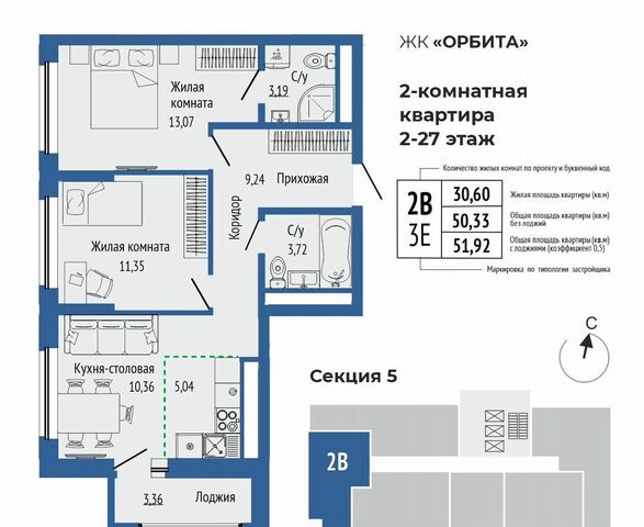 Ботаническая ул. Титова/Монтерская/Смоленская, стр. 1 фото