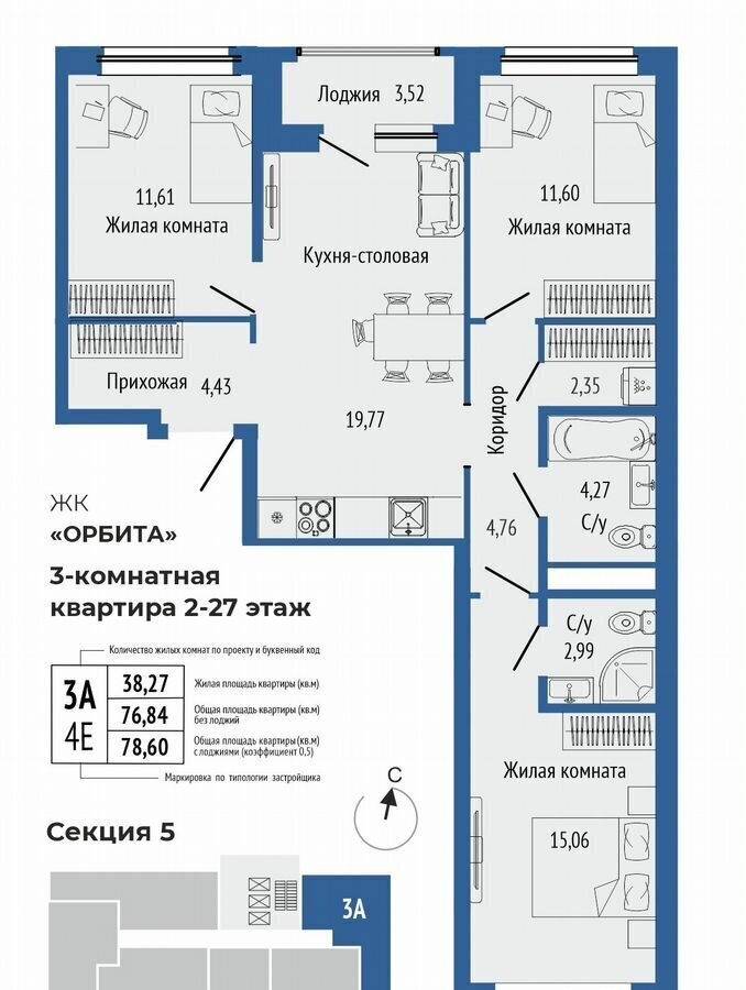 квартира г Екатеринбург Ботаническая ул. Титова/Монтерская/Смоленская, стр. 1 фото 1