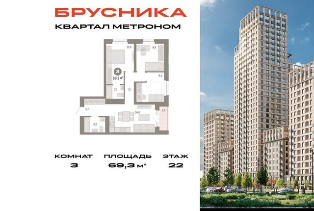 метро Черкизовская ул Тагильская 6/1 Квартал «Метроном» муниципальный округ Метрогородок фото