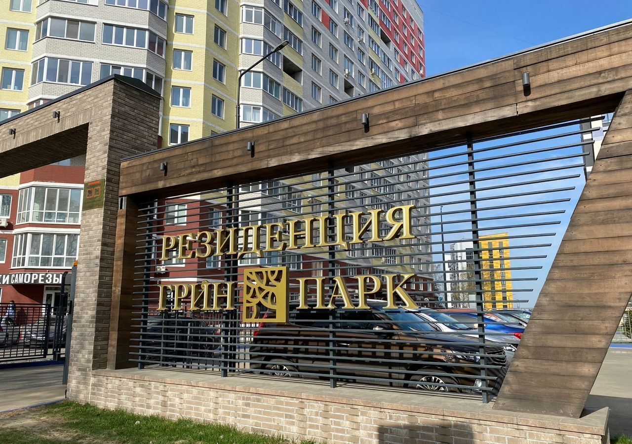 квартира г Брянск р-н Советский ул им. О.С. Визнюка 20 фото 4