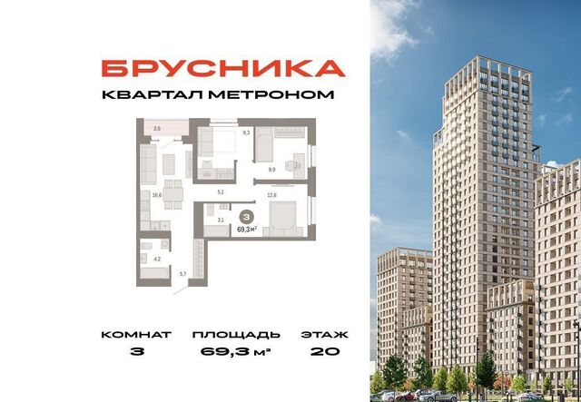 метро Бульвар Рокоссовского ул Тагильская 6/1 фото