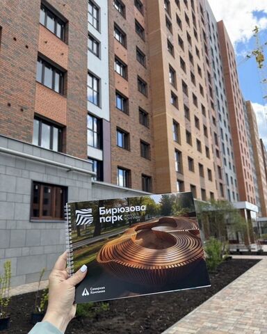 ул Интернациональная 1 фото