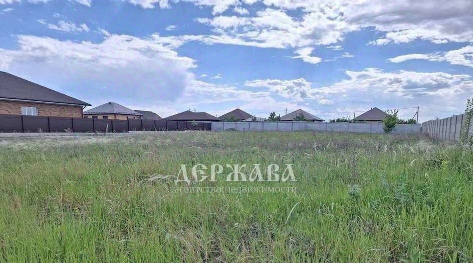 земля г Старый Оскол Марышкин Лог фото 1