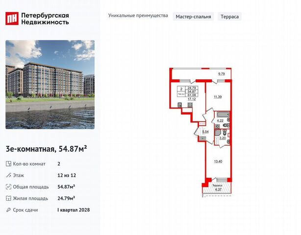 метро Елизаровская корп. 1. 1 фото