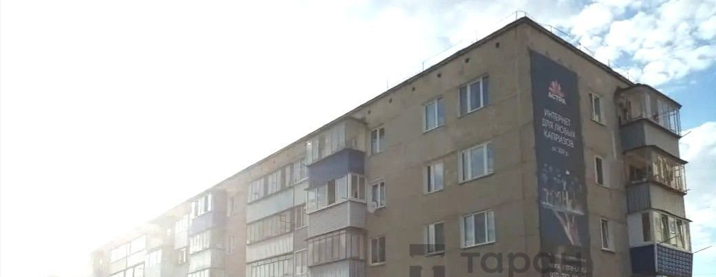 квартира г Троицк р-н мкр № 2 13, Усть-Катав фото 1
