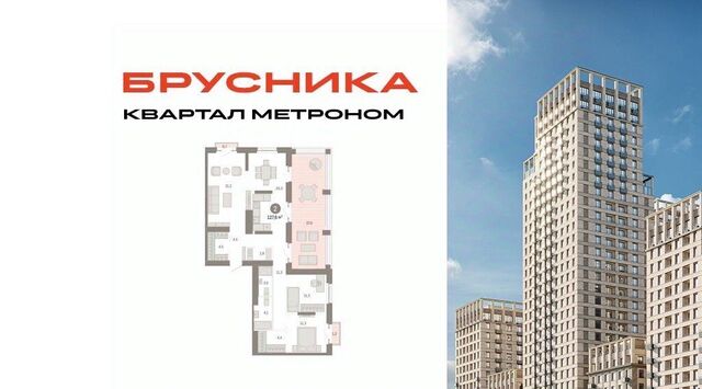 метро Бульвар Рокоссовского ул Тагильская 6/1 фото