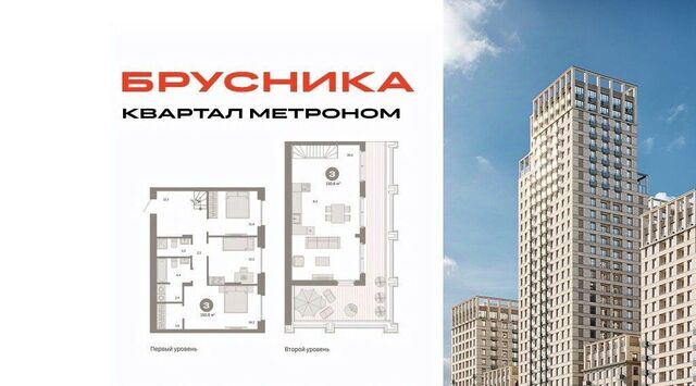 ул Тагильская 6/5 фото