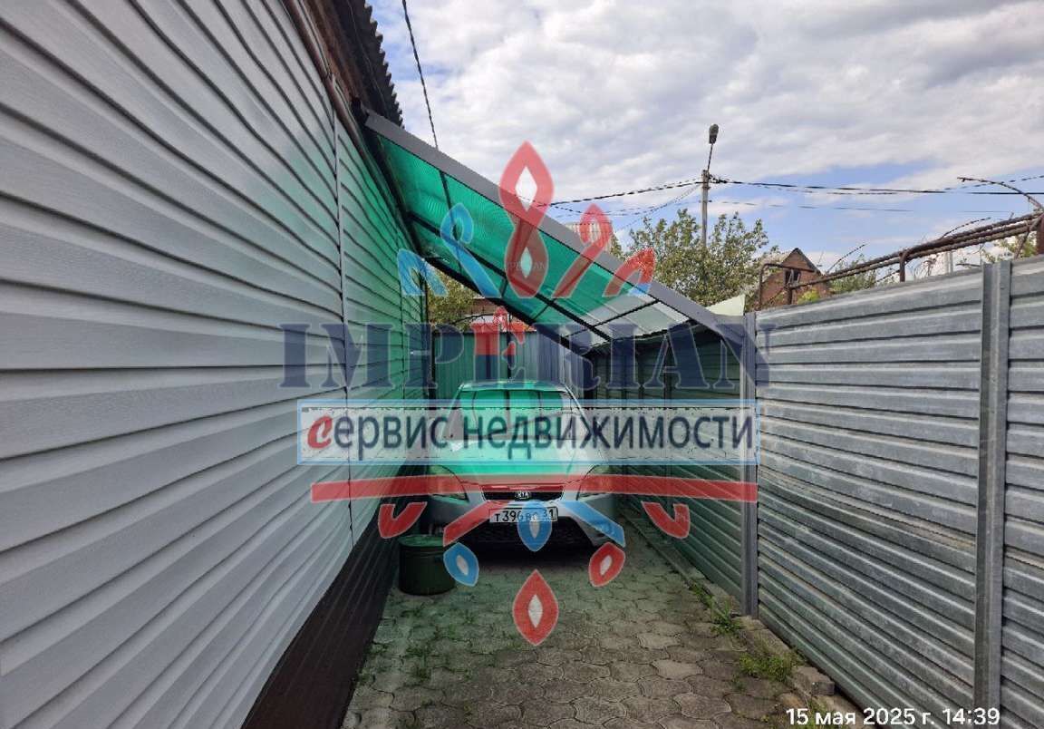 дом г Шебекино ул Буденного Шебекинский муниципальный округ фото 18