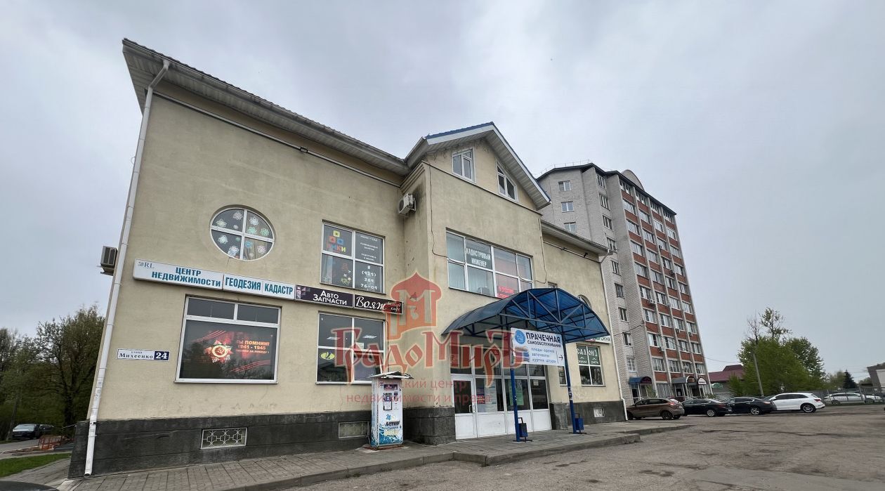 свободного назначения городской округ Сергиево-Посадский г Хотьково ул Михеенко 24 фото 14