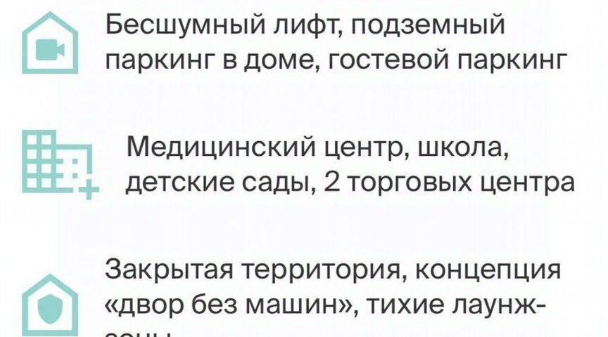 квартира г Ставрополь р-н Промышленный ул Павла Буравцева 42к/1 фото 1
