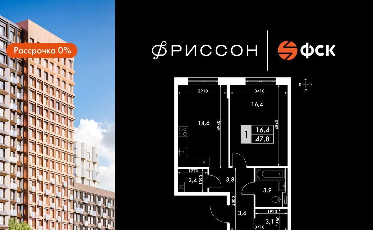 квартира г Казань ЖК "Фриссон" Аметьево фото 1