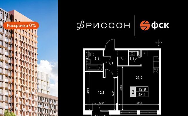 ЖК "Фриссон" Аметьево фото