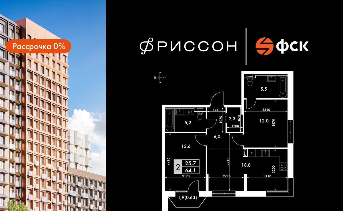 квартира г Казань ЖК "Фриссон" Аметьево фото 1