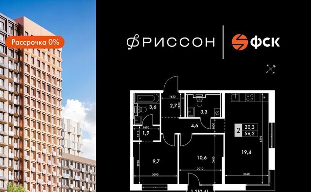 ЖК "Фриссон" Аметьево фото