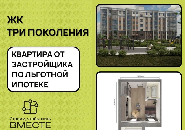 б-р Строителей 71 корп. 1 фото
