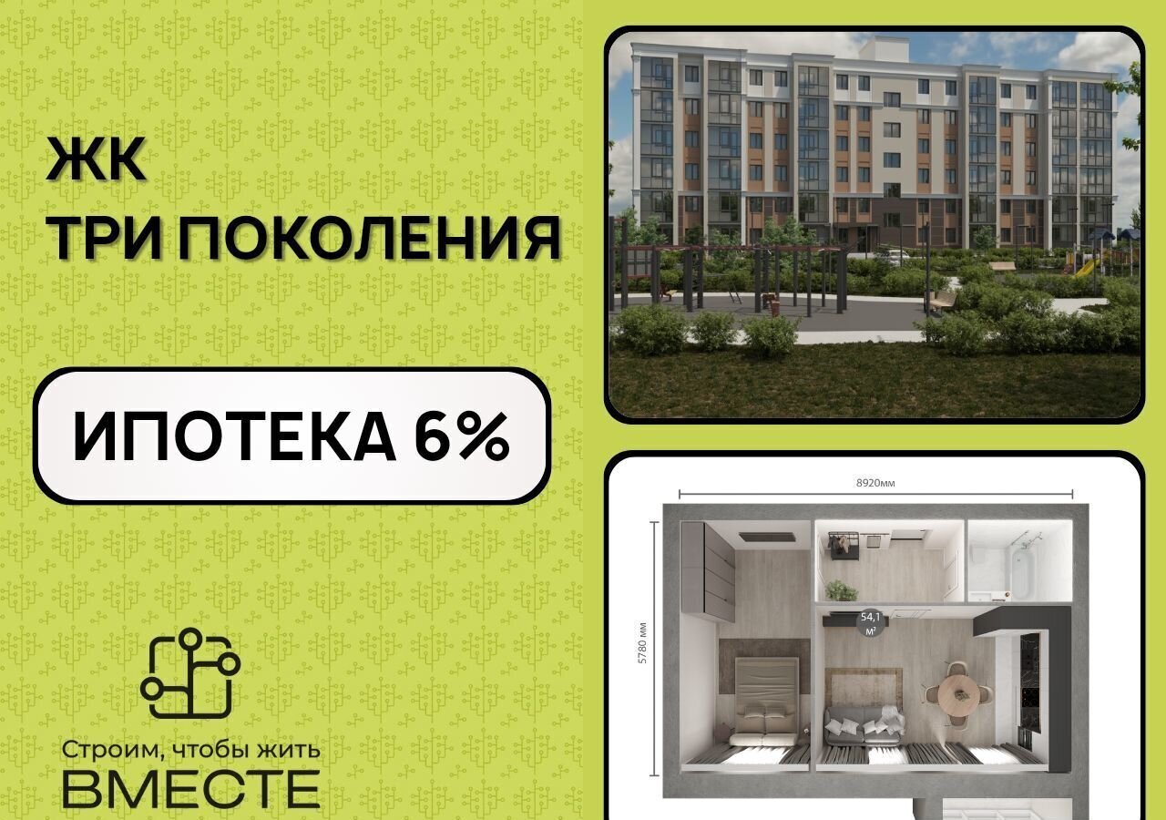 квартира г Кемерово б-р Строителей 71 корп. 1 фото 1