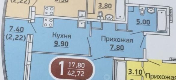 квартира г Чебоксары р-н Московский ул Радужная 8 фото 23