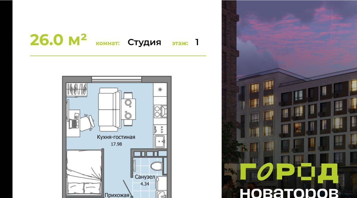 квартира г Ульяновск р-н Засвияжский ул Героя Российской Федерации Колпакова А.В. 7 фото 1