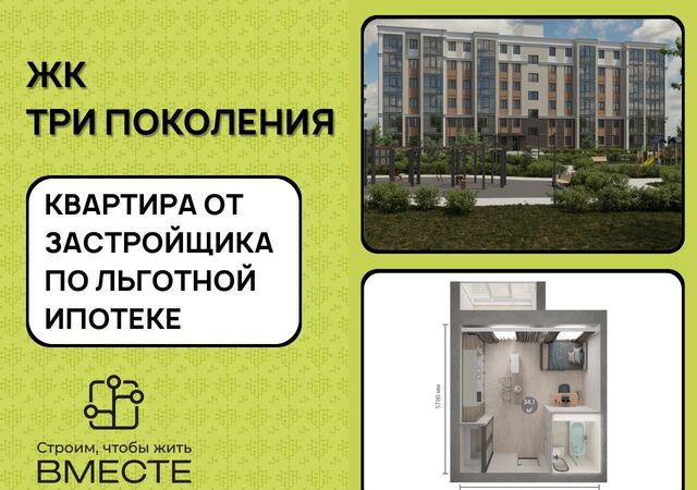 б-р Строителей 71 корп. 1 фото