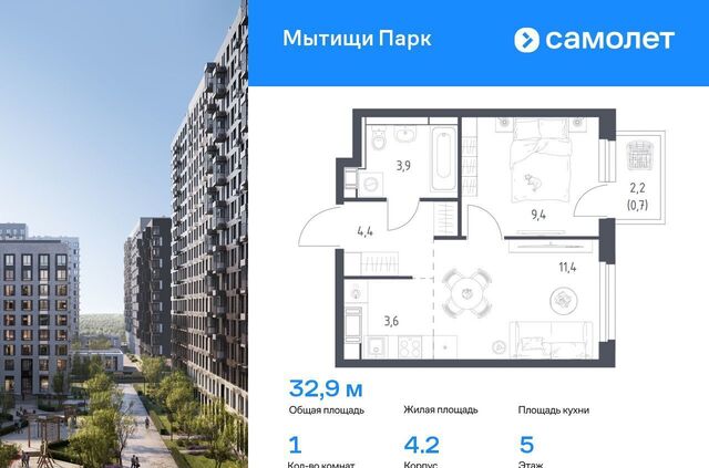 пер 1-й Стрелковый 5 корп. 1 фото