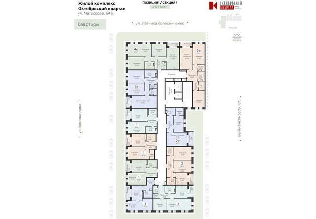 квартира р-н Ленинский ул Матросова 64а фото