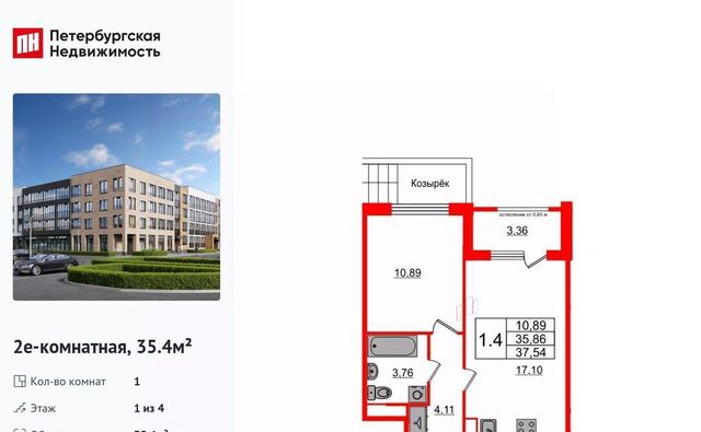 тер Детскосельский ш Колпинское 125 метро Купчино фото