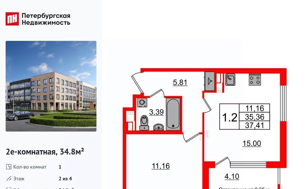 квартира г Санкт-Петербург п Шушары метро Купчино ЖК Универ Сити фото 1