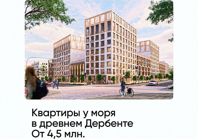 дом 5 секц. 4 фото