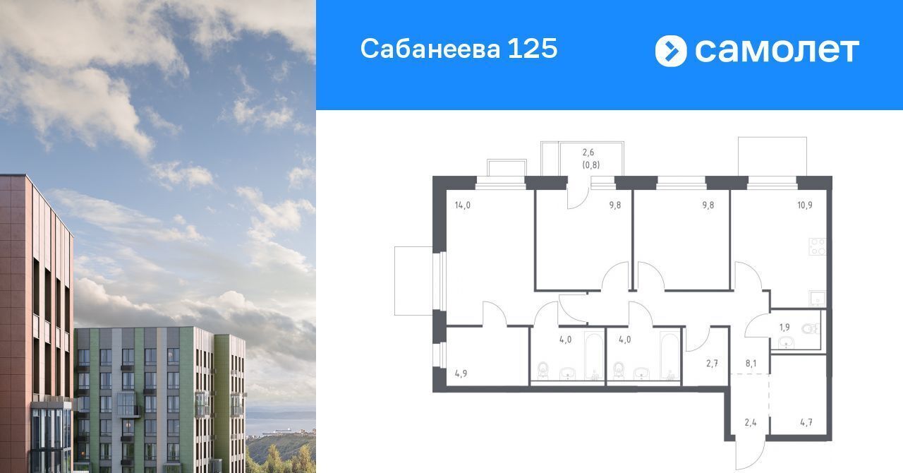 квартира г Владивосток р-н Первореченский ул Сабанеева 1/1 фото 1