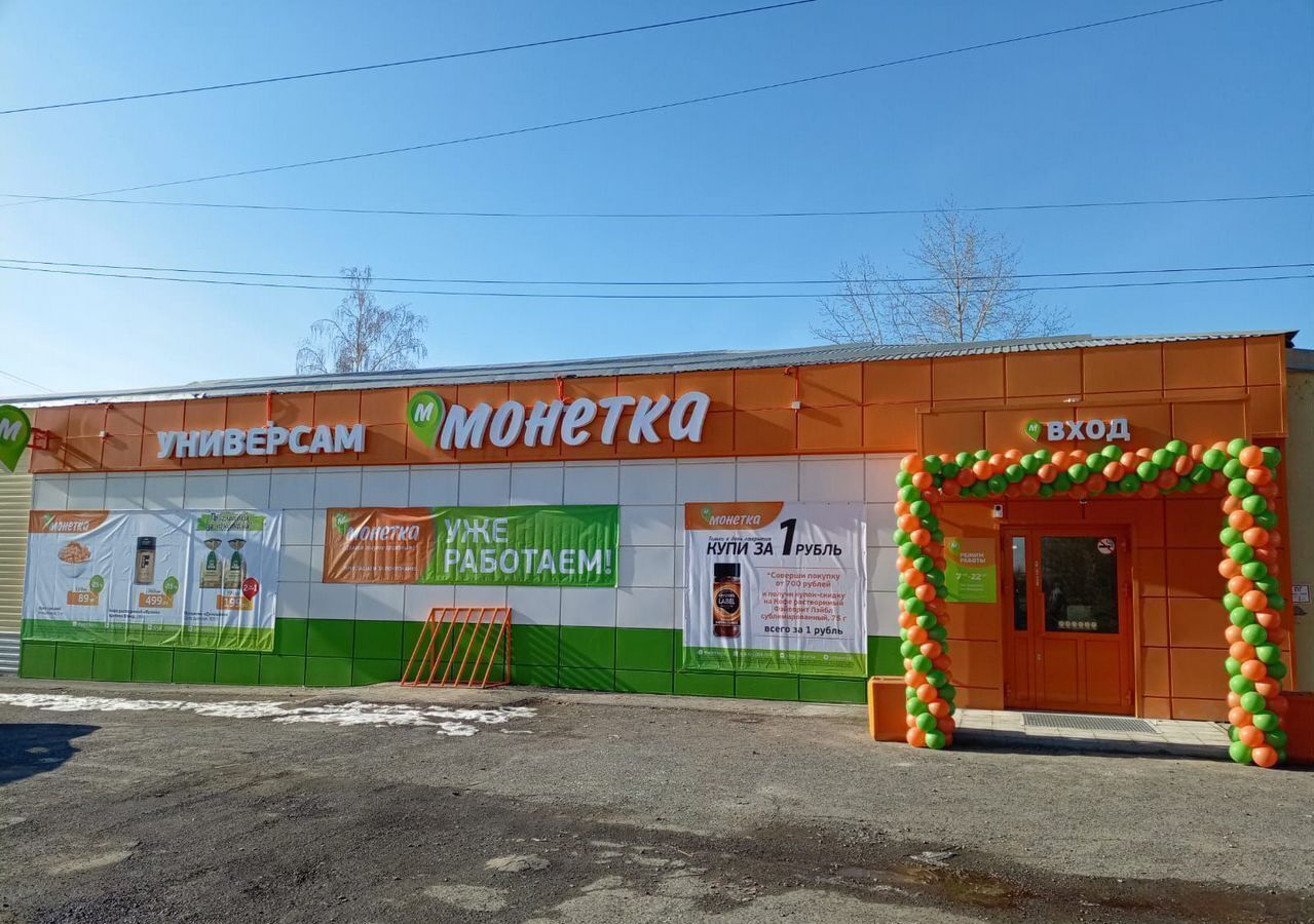 торговое помещение г Кемерово ул Варяжская 13а Кемеровская обл. — Кузбасс фото 1